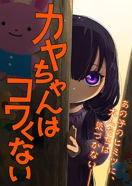 潮汐纪元 动漫海报