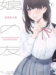三分钟心动法则 短剧海报